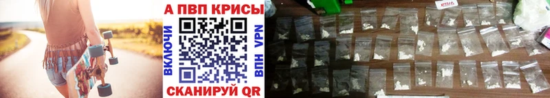 кракен ссылки  Кировск  APVP VHQ 