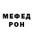 МЕТАДОН белоснежный Andrey Tsanko