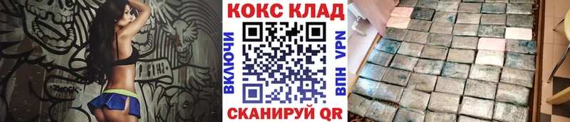 COCAIN 99%  Кировск 