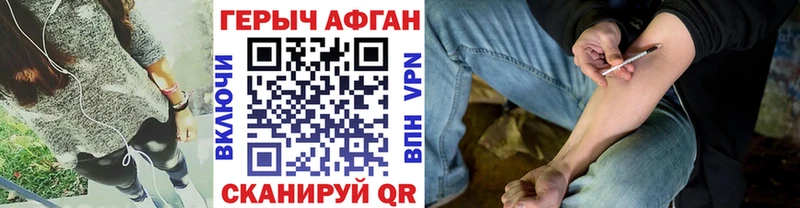 ГЕРОИН VHQ  мориарти какой сайт  Кировск  где продают  