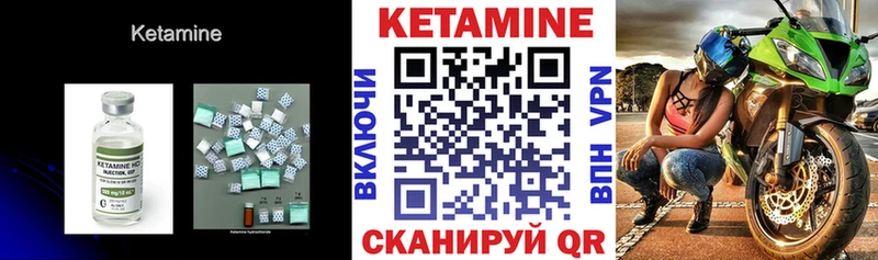 МЕГА сайт  Кировск  КЕТАМИН VHQ  где найти  