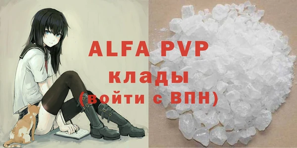 меф VHQ Балахна