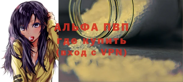 меф VHQ Балахна