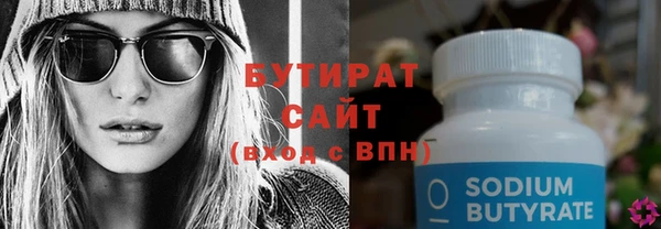 а пвп мука Балабаново