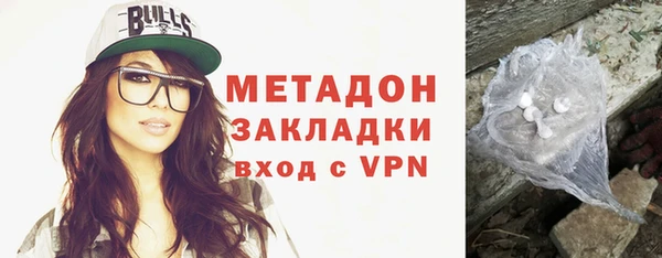 MDMA Армянск