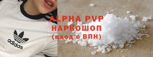 меф VHQ Балахна