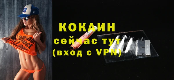 СК Весьегонск