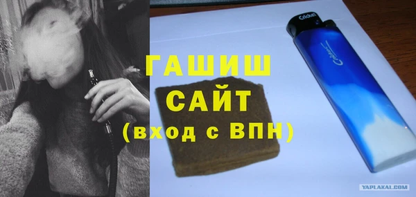 первитин Видное