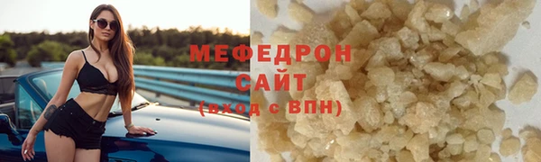 меф VHQ Балахна