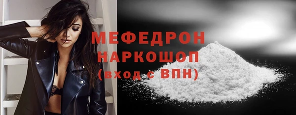 МДМА Баксан