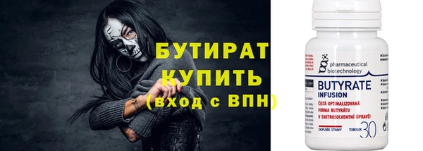 МДМА Баксан