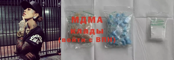марихуана Ветлуга