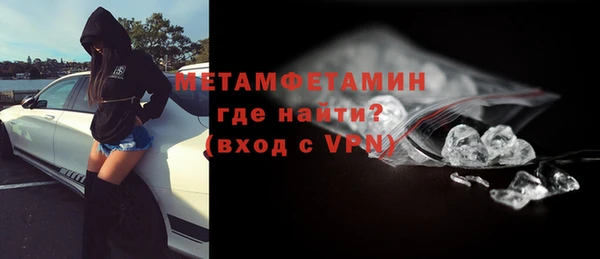 меф VHQ Балахна