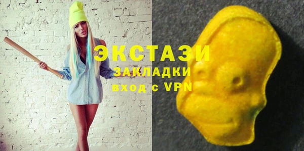 МДМА Баксан