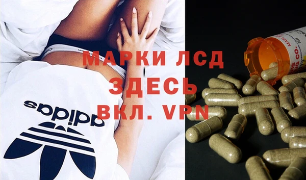 МДМА Баксан