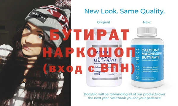 а пвп мука Балабаново