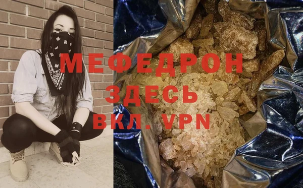 МДМА Баксан