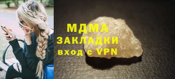 МДМА Баксан