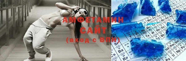 МДМА Баксан
