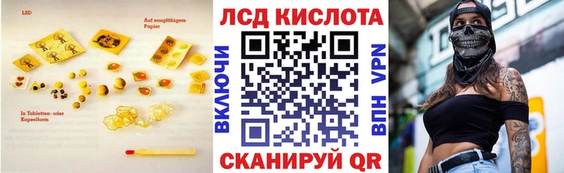 LSD-25 экстази кислота  Кировск 
