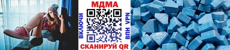 МЕГА маркетплейс  Кировск  MDMA молли 