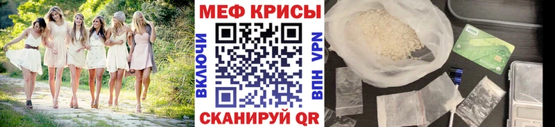 наркотики  Кировск  MEGA ссылка  Меф кристаллы 