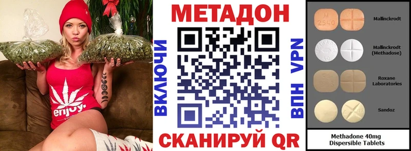Метадон белоснежный  Кировск 