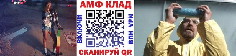 ссылка на мегу как войти  Кировск  Первитин винт 