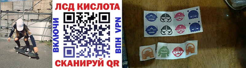 Марки NBOMe 1,5мг Кировск